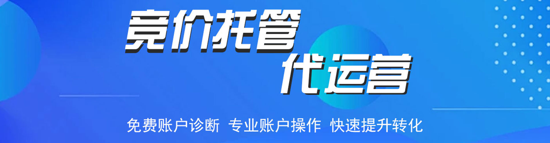 振安微博信息流