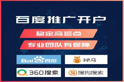 解析SEM托管代运营：如何实现精准营销